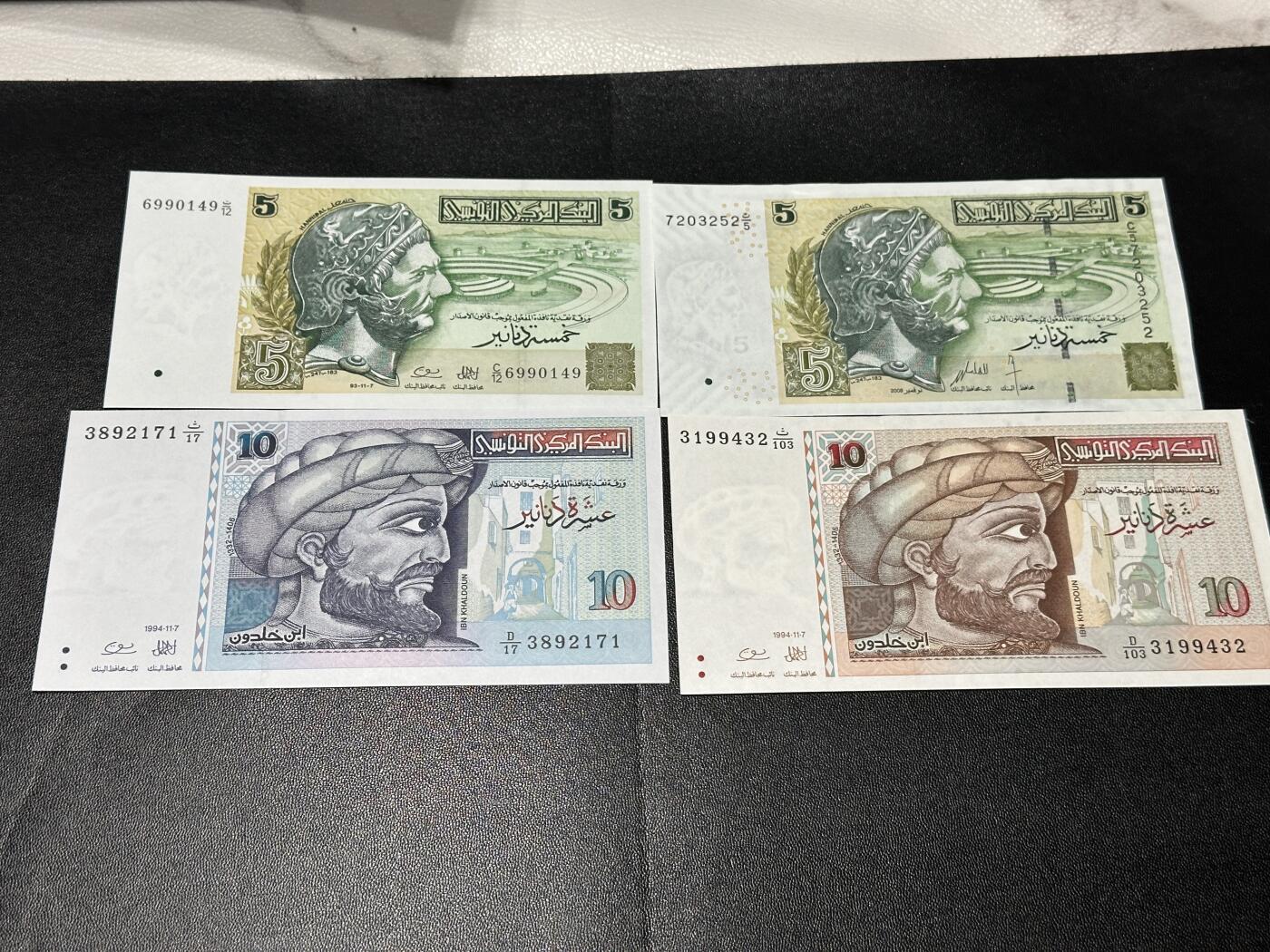 《外钞收藏家》第五百九十三期（精品场）（本平台长期征集拍品、欢迎藏友们联系合作） 突尼斯5和10第纳尔 初版和再版2对 四张一起 全新UNC