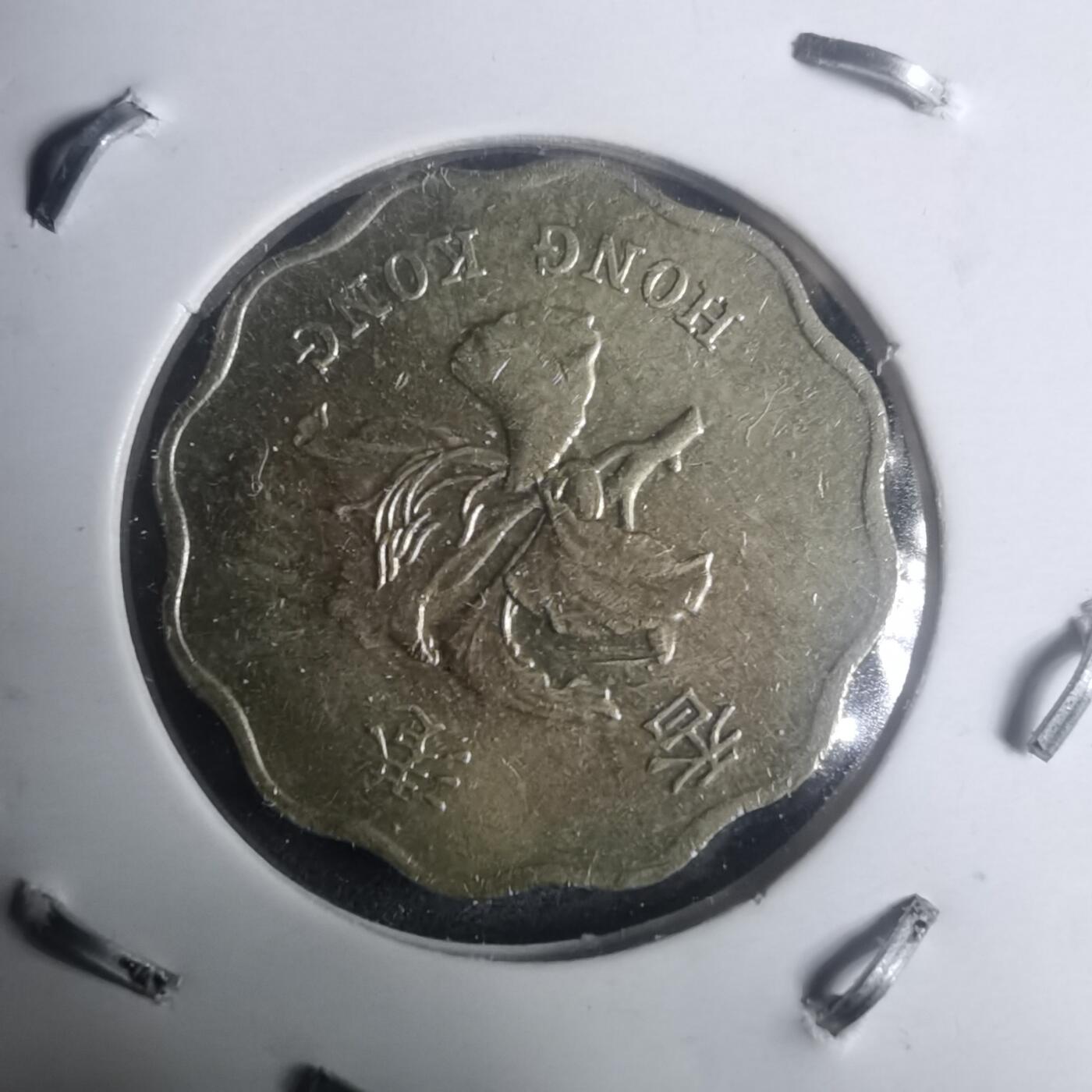 沼泽如烟--第930场 香港1993年贰毫