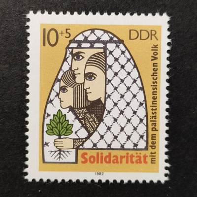 ↓君缘收藏678期☞钱币邮品↓无佣金、可寄存、满30元包邮  - 德国邮票东德，1982年声援巴勒斯坦人民 家庭长青树1全