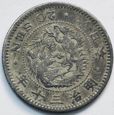 文馨钱币收藏第 285 场，【 长期接收代拍品】银币，评级币，散币场 - 日本明治三十年龙二十钱银币 800 银