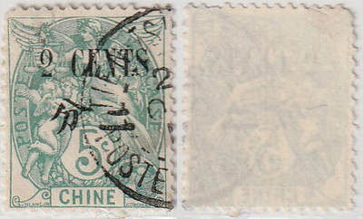 洪涛臻品批发群 精选邮票限时拍卖第1199期  - 法国在华客邮1911年 大2分加盖 销天津法客戳