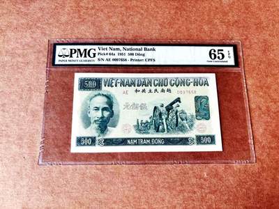 【Blue Auction】世界纸币精拍第761期——18级TOP拍卖/信誉/品质/专业/高效💫 - 【趣味号0097658】越南 1951年500盾 PMG65EPQ 胡志明 