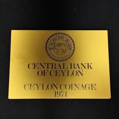 【全场包邮】纯粹捡漏拍485场（免费代拍第22场） - 锡兰1971年官方发行皇家厂经典信封装精制套币-盒证全-PS4