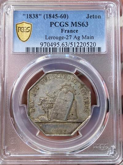 万国钱币拍卖第057期（万国冬季大拍） - PCGS MS63 1838年法国欧塞尔区公证人银质八角代用币 神灯十诫刻碑非常漂亮