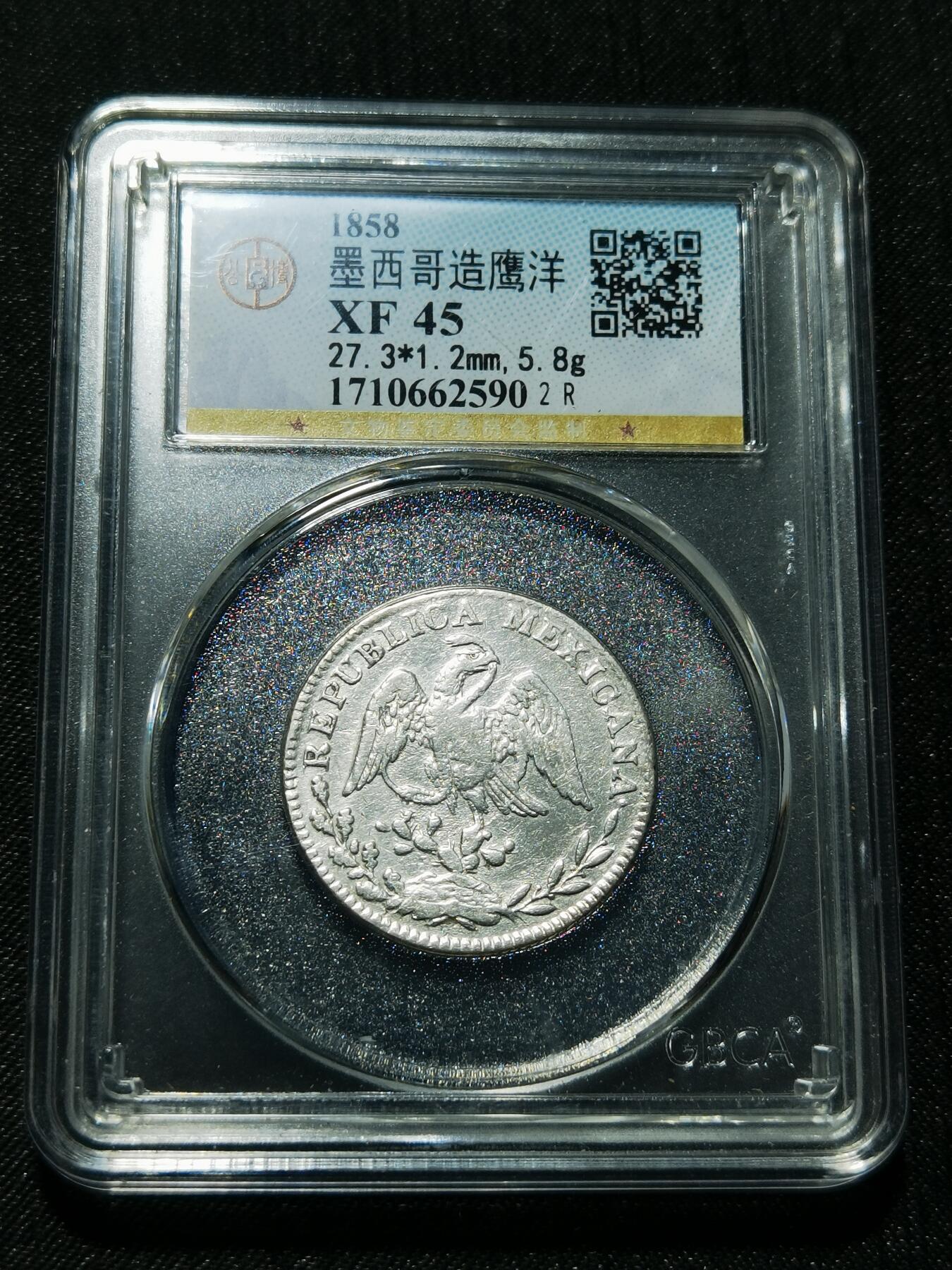 天下钱庄专场欢迎参拍