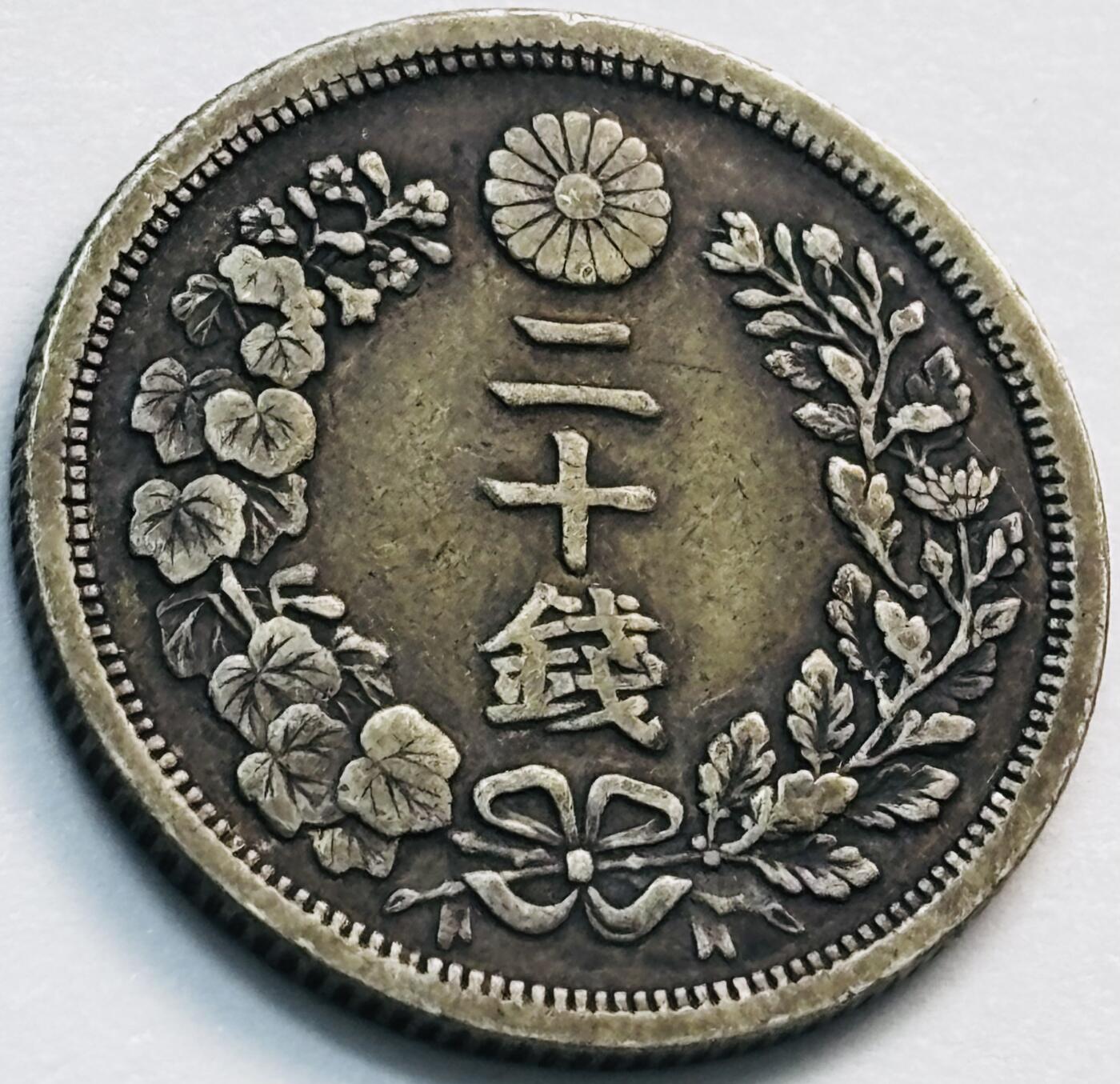 文馨钱币收藏第 285 场，【 长期接收代拍品】银币，评级币，散币场