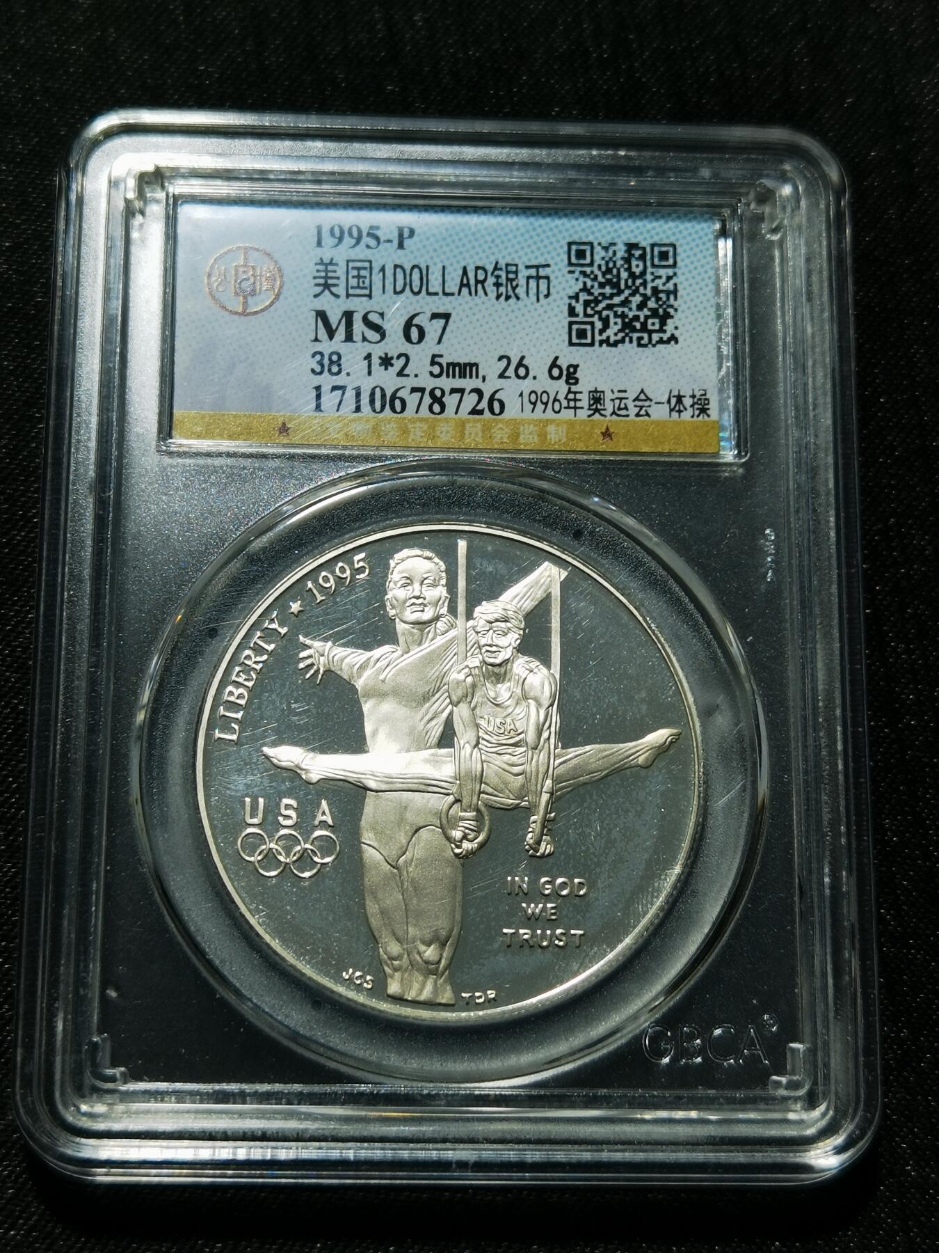 天下钱庄专场欢迎参拍