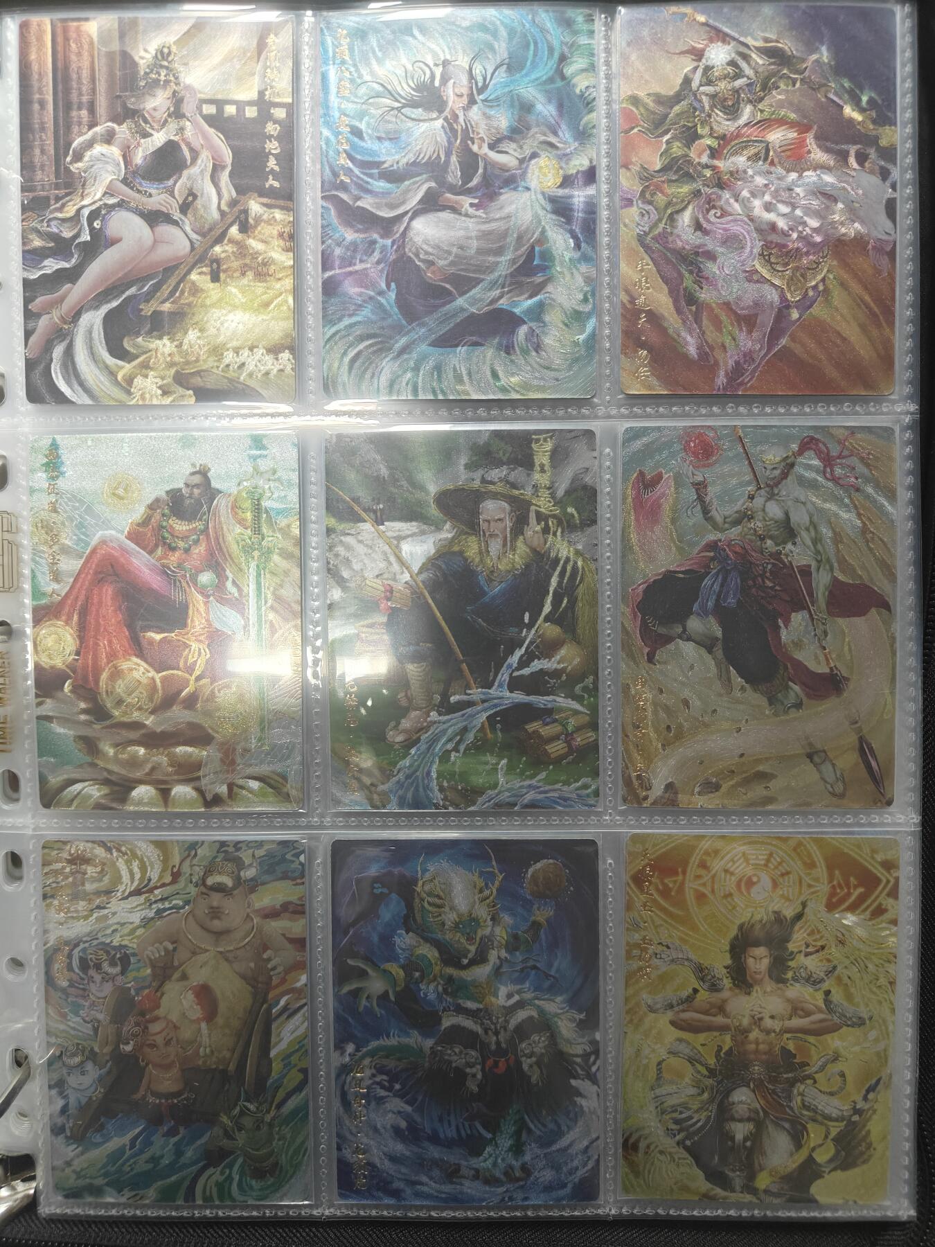 天玑星卡拍第148期《12.11周四截拍》持续收拍收评中 满赠卡需备注 卡玩帕克 燧人文化 封神天下 1-3弹 全套 粗闪 162张