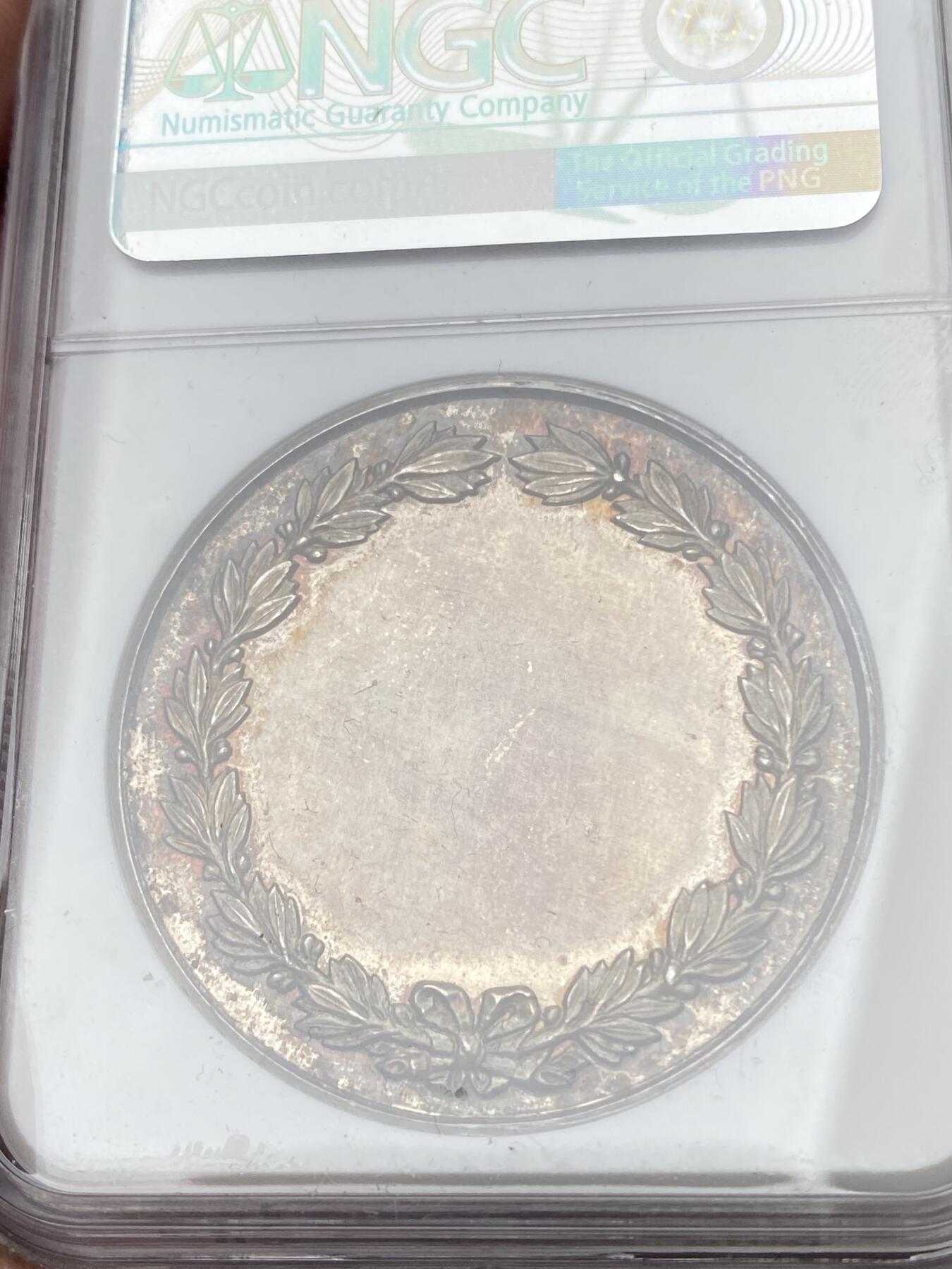 万国钱币拍卖第057期（万国冬季大拍）