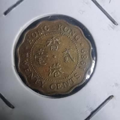 沼泽如烟--第930场 - 香港1989年贰毫