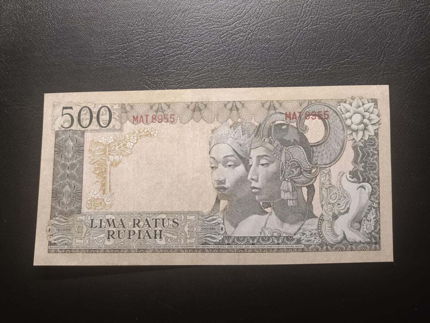 2025十二月第三期，总208期 印度尼西亚1960版500卢比流通好品XF，稀有短号无47，苏加诺水印