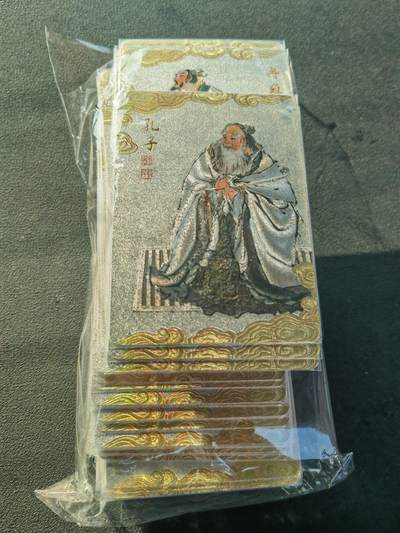 阳大大卡牌拍卖第86期（持续收拍品，周六晚上九点截拍，进群福利早知道） - 【粗闪套】戴敦邦艺术馆 孔门 七十二贤像 粗闪一套