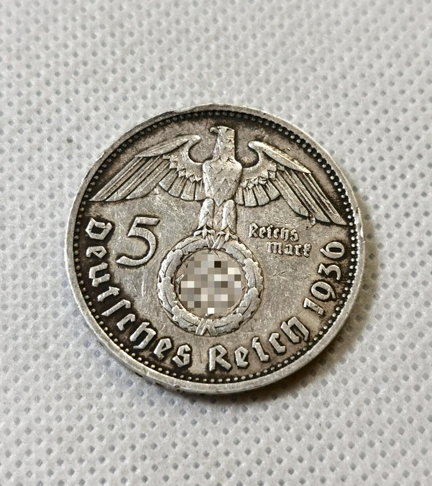 甄臻铺-世界币章拍卖（第43期）送拍享返佣金等优惠多多 1936年E厂德国德意志第三帝国兴登堡5马克银币带字，稀少版别，铸造量仅87万枚，远少于普通年份普通厂200-800万级别铸造量