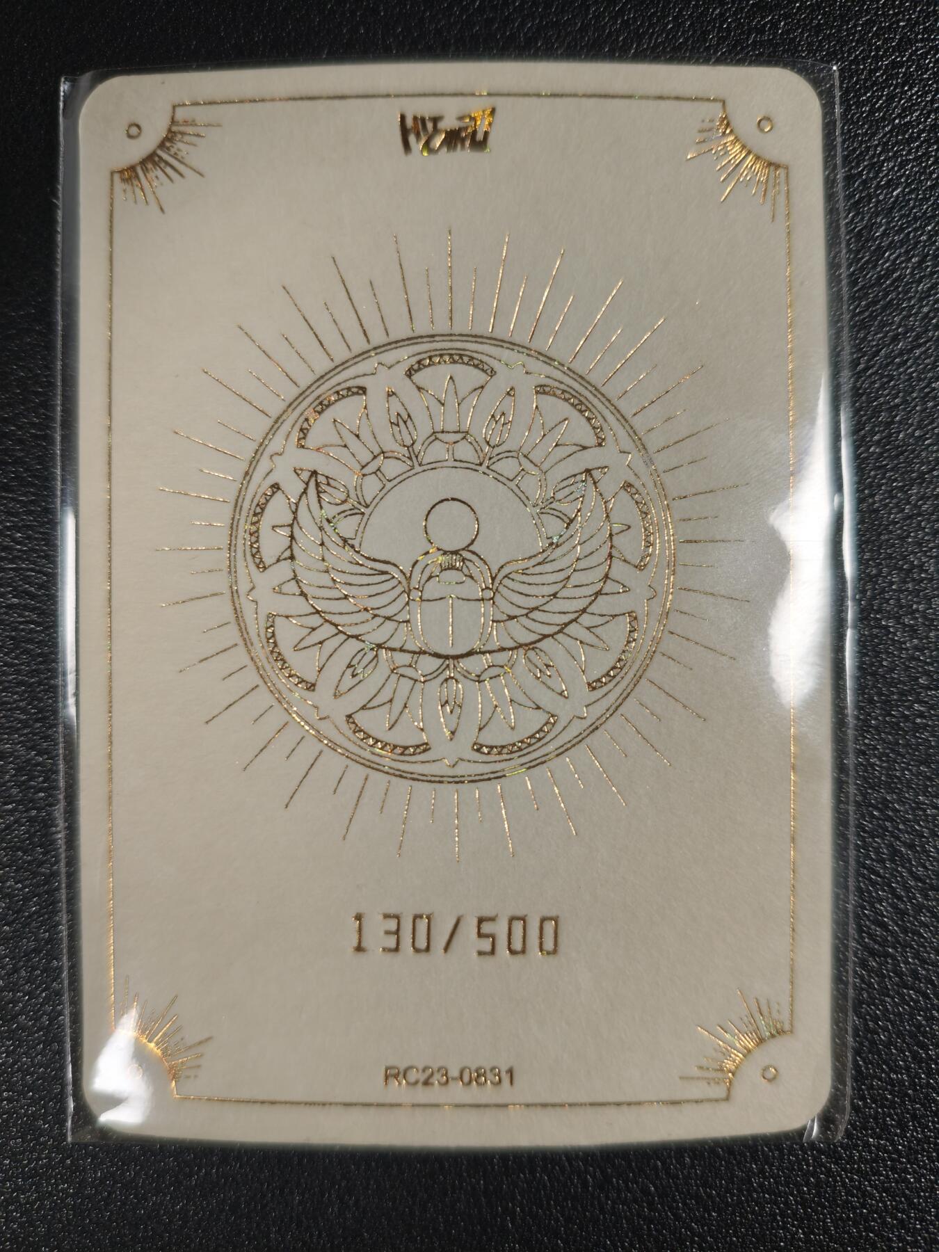 天玑星卡拍第148期《12.11周四截拍》持续收拍收评中 满赠卡需备注 HITCARD 130/500