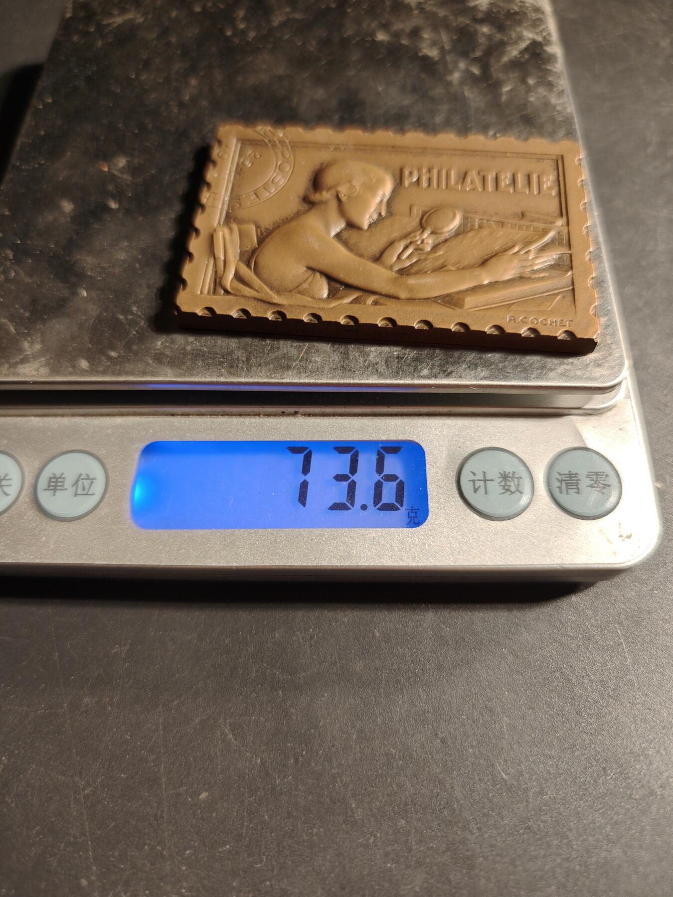 老王徽章第169期 法国集邮协会方形大铜章    尺寸60×40mm.    重量73.6g