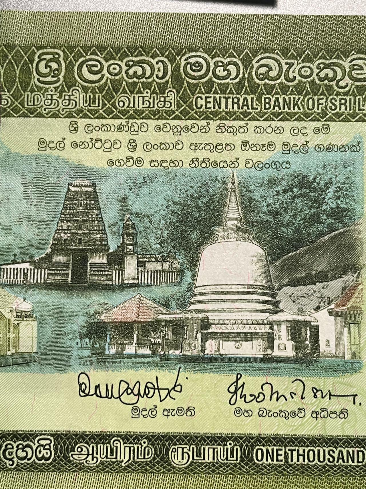 （被鸽重拍）斯里兰卡纪念钞2张 UNC （15117086778禁止参与）