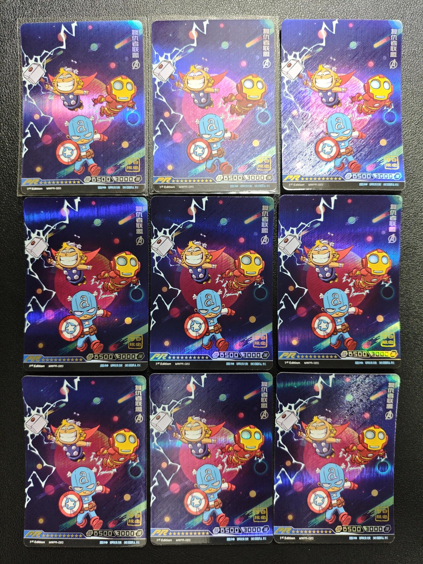 天玑星卡拍第148期《12.11周四截拍》持续收拍收评中 满赠卡需备注