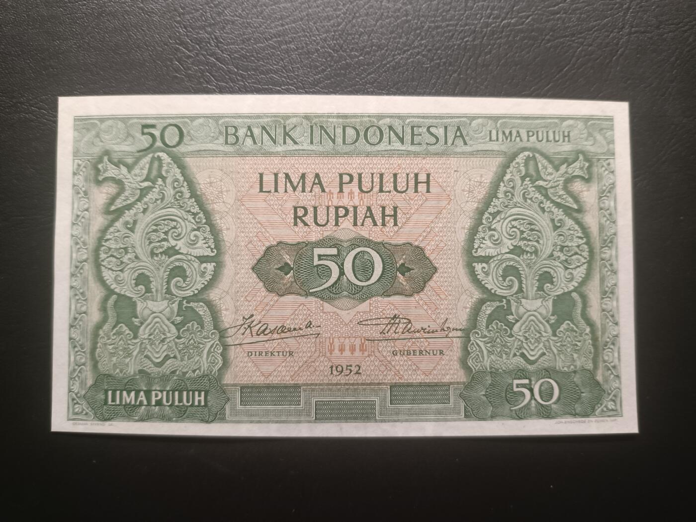 2025十二月第三期，总208期 印度尼西亚1952版50卢比UNC-背面有揭薄，传统纹饰