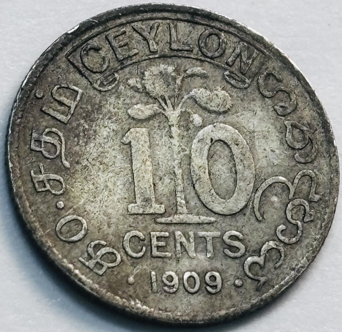 文馨钱币收藏第 285 场，【 长期接收代拍品】银币，评级币，散币场