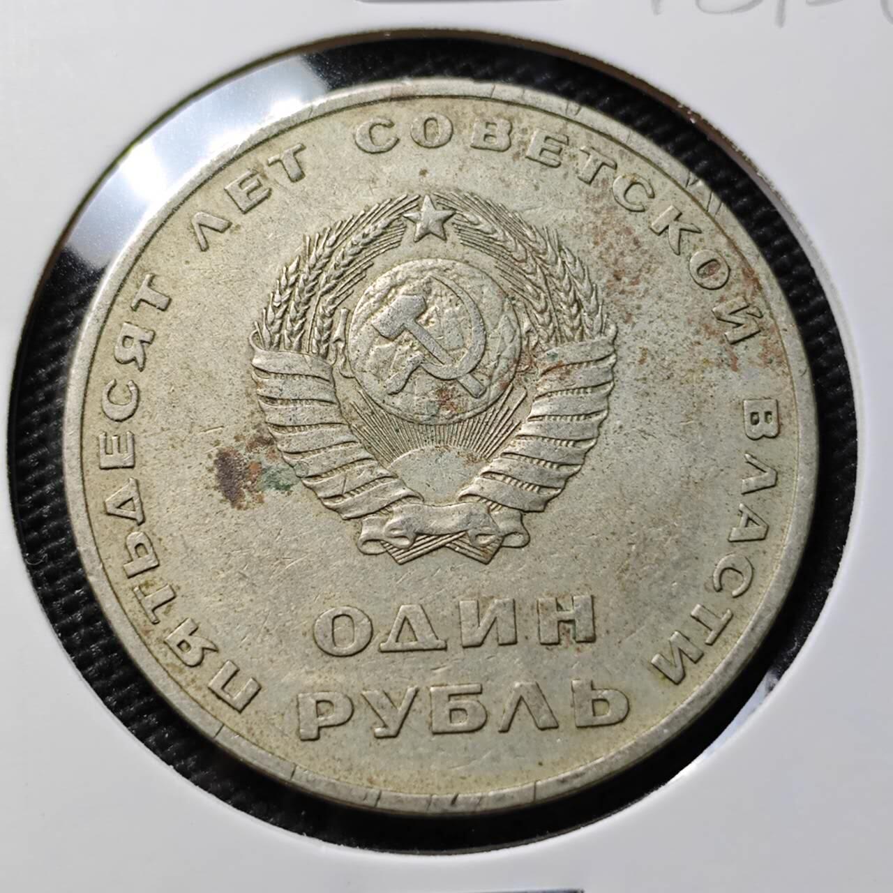 KK钱币收藏小铺 第378期  2月预留时间 周末发货 苏联50戈比纪念币 列林挥手 