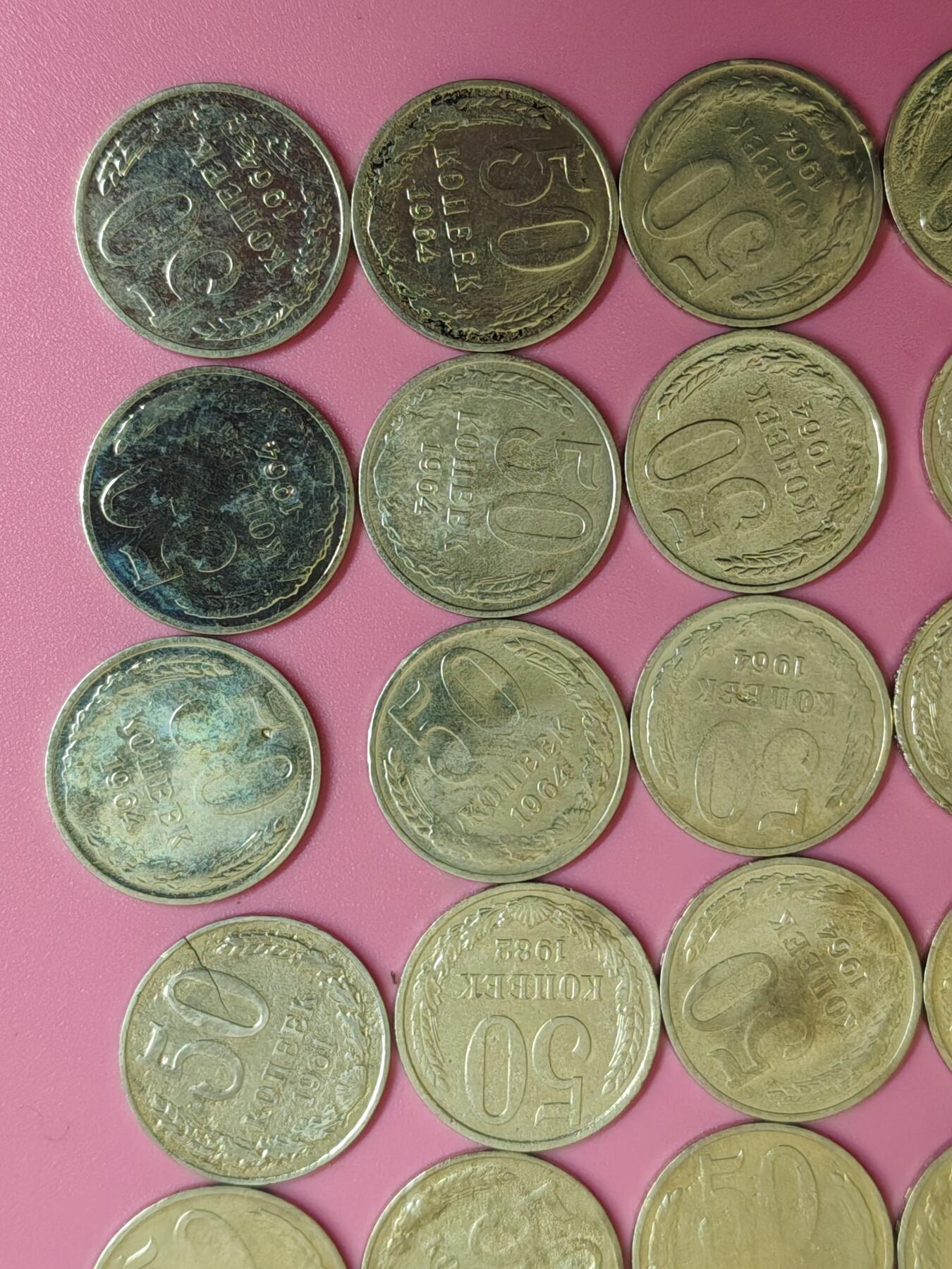 外国钱币徽章 次品苏联50戈比30枚