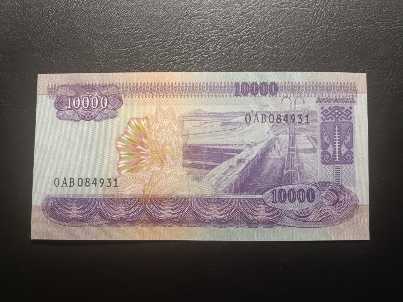 2025十二月第三期，总208期 印度尼西亚1968版10000卢比AUNC，民族英雄苏蒂尔曼和水坝，少见最高面值