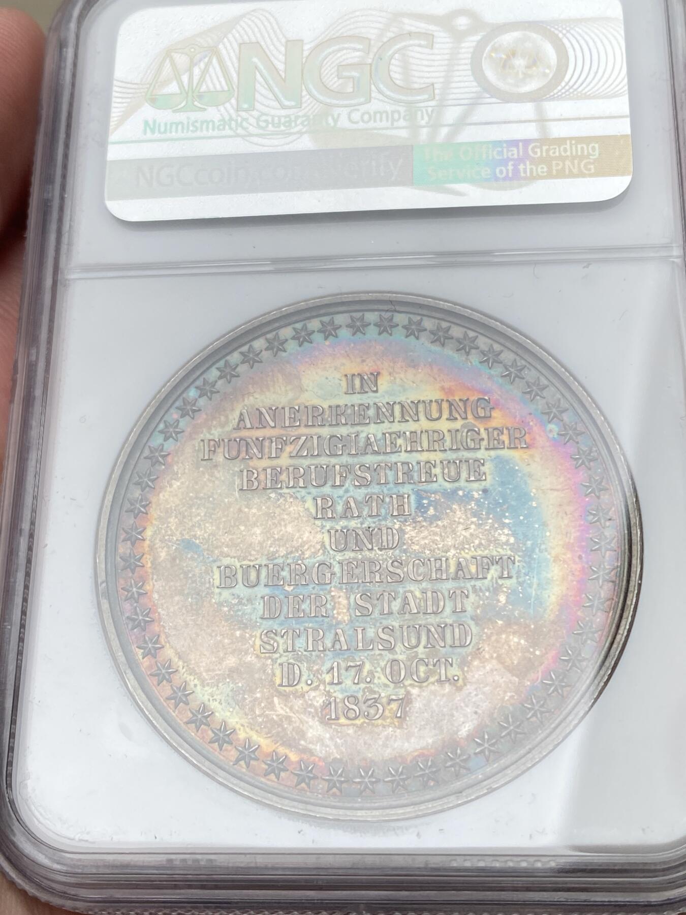 万国钱币拍卖第057期（万国冬季大拍）