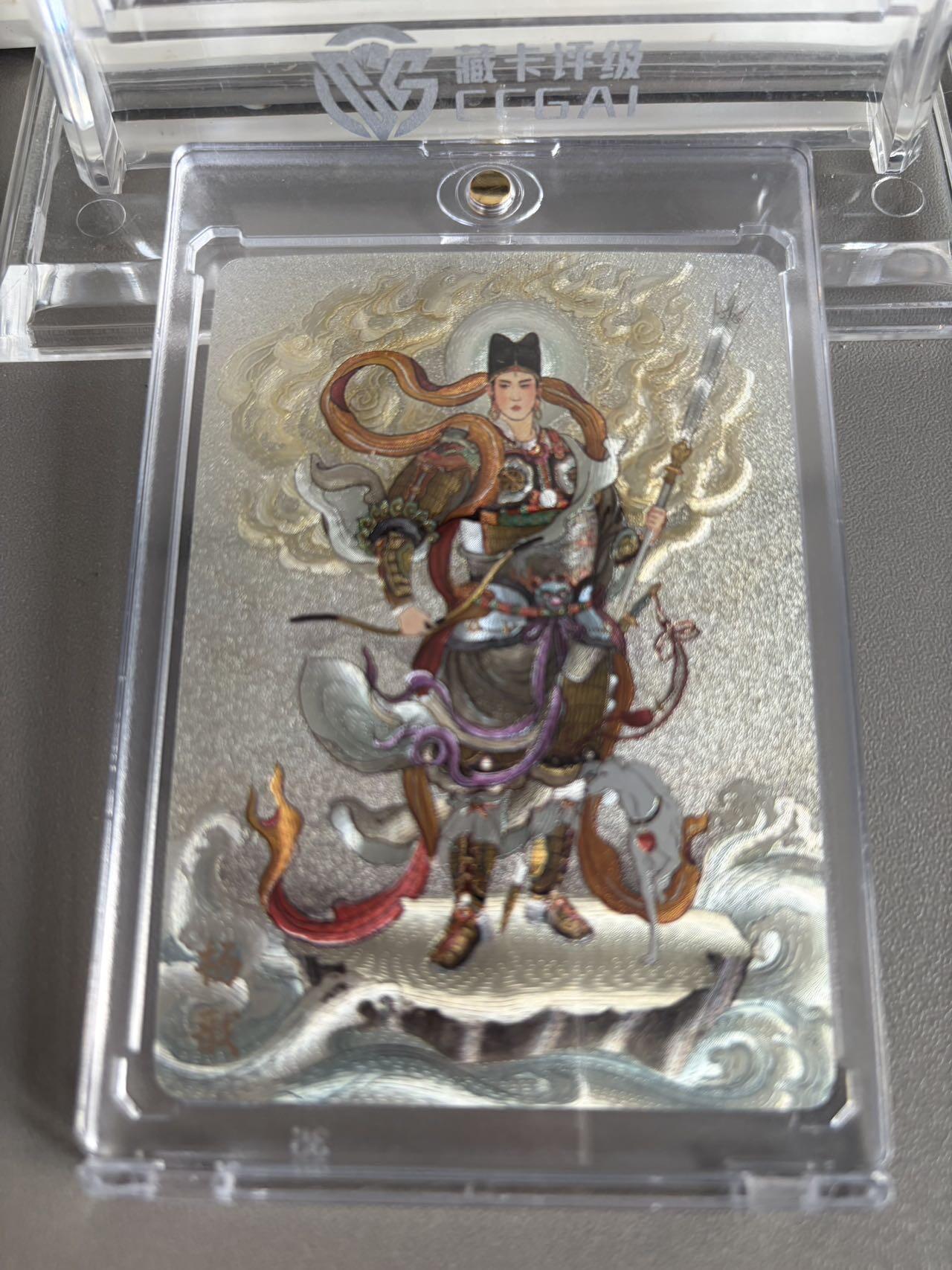 秋萤阁第37期 (12月13日周六晚上20点截拍，欢迎竞拍) 