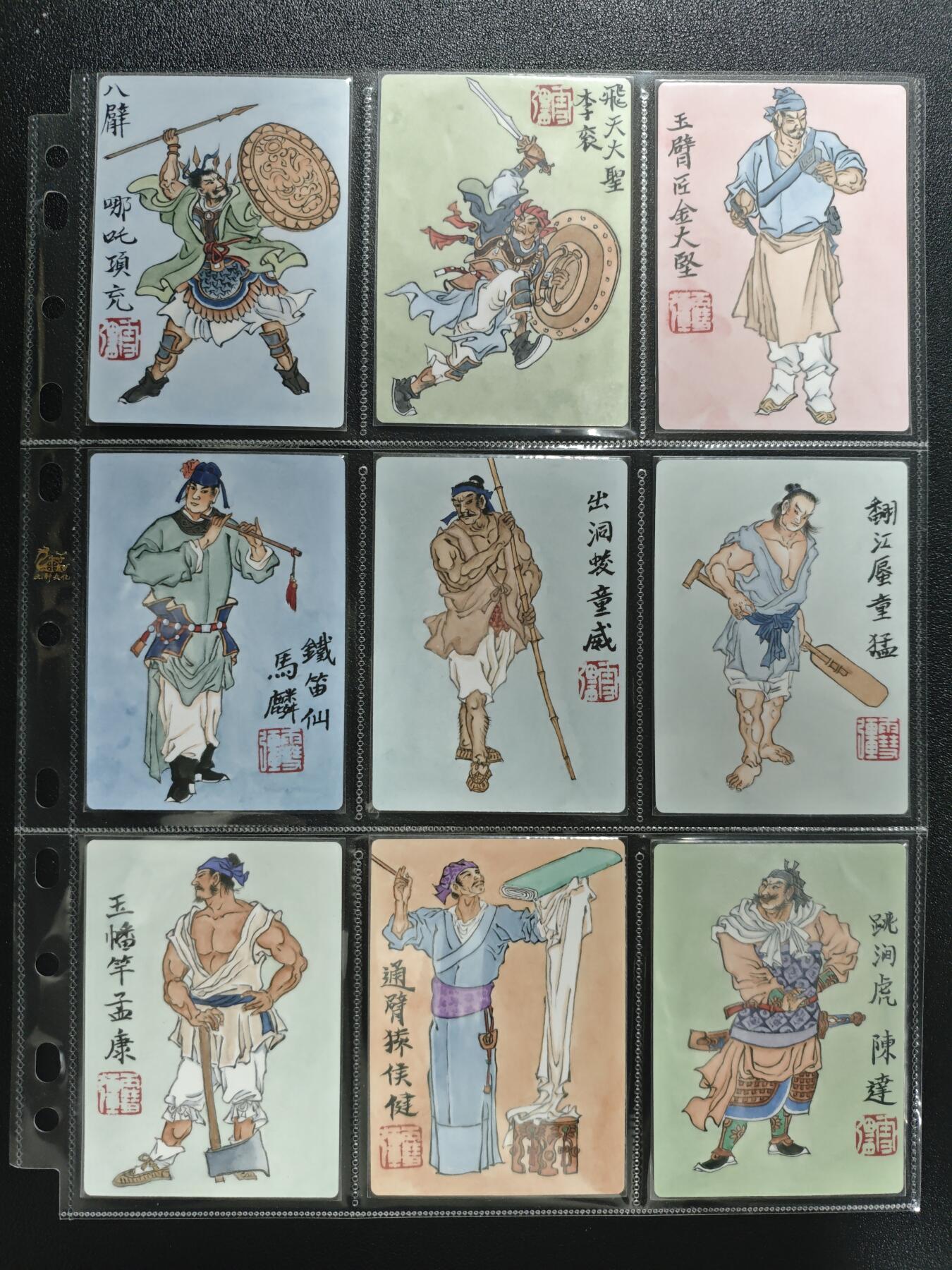 天玑星卡拍第148期《12.11周四截拍》持续收拍收评中 满赠卡需备注