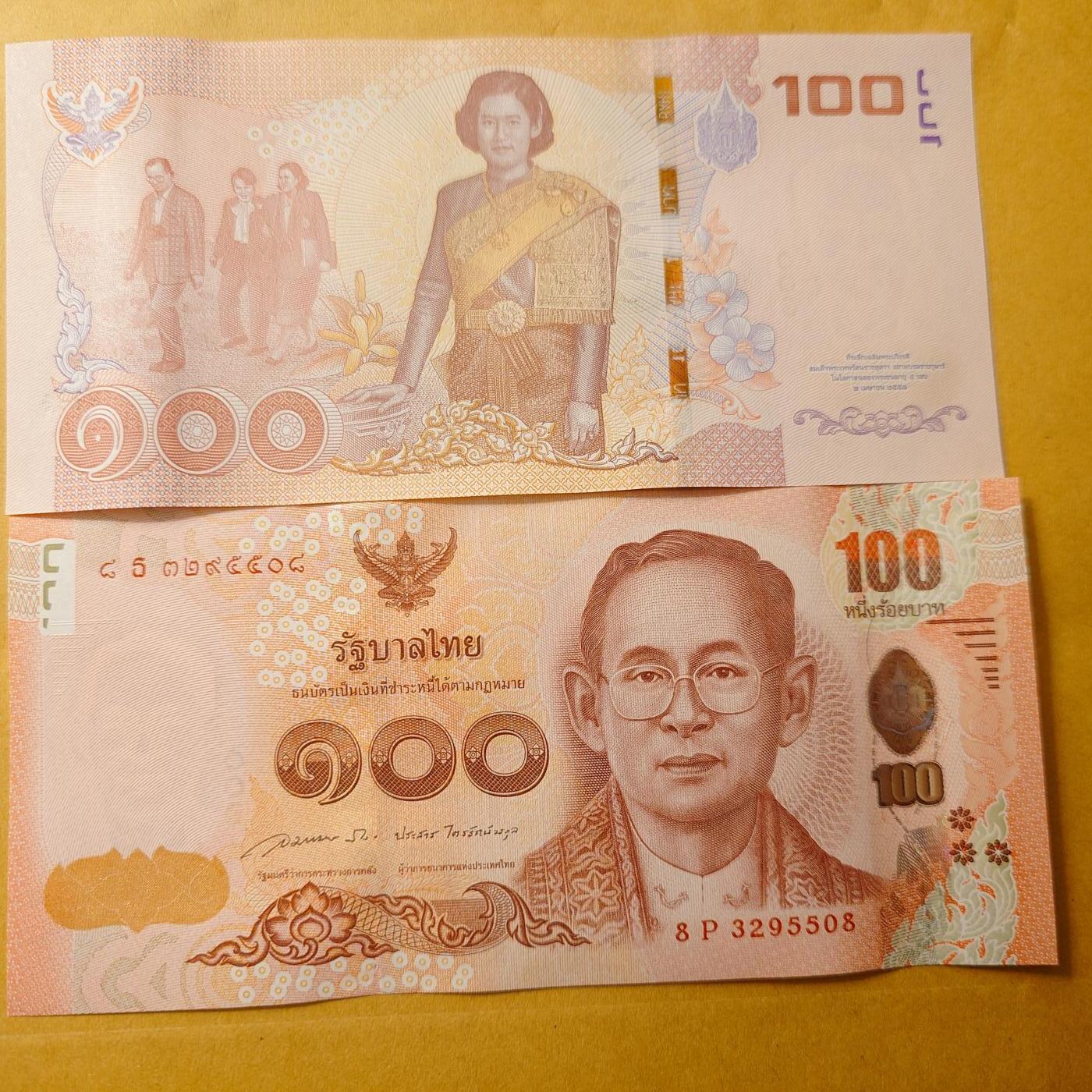 世界钱币～微拍第220期暨2025年第60期  最新货品（群里先挑剩）选购