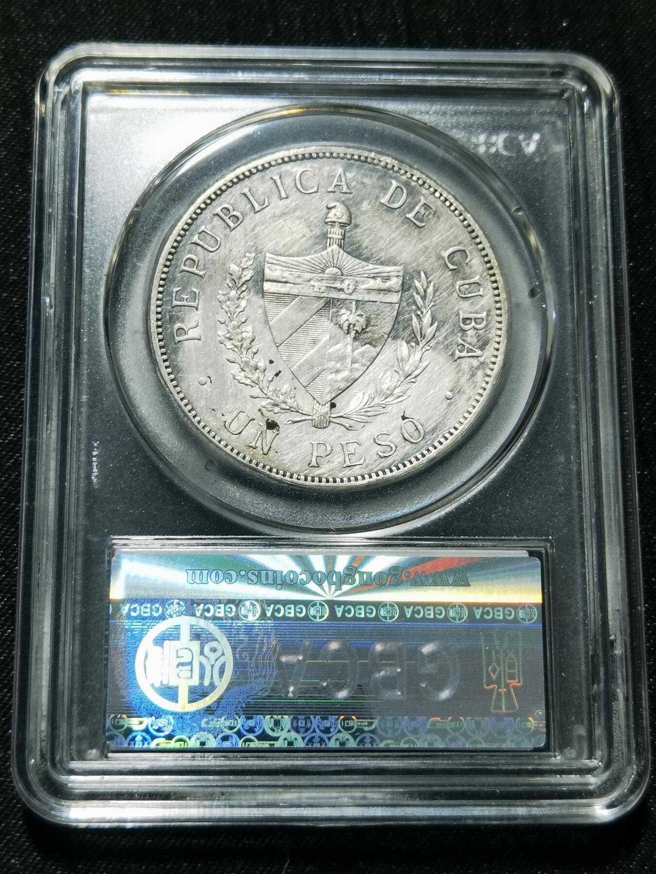 天下钱庄专场欢迎参拍