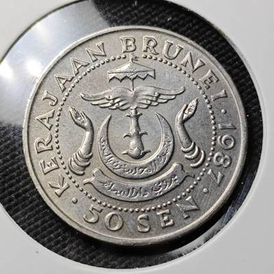 KK钱币收藏小铺 第378期  2月预留时间 周末发货 -  1987文莱50仙