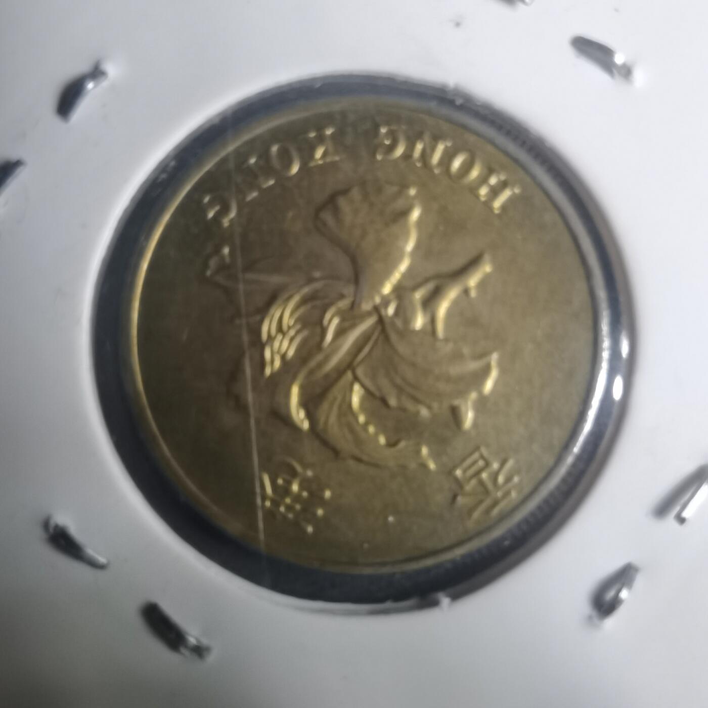 沼泽如烟--第930场 香港1998年五毫