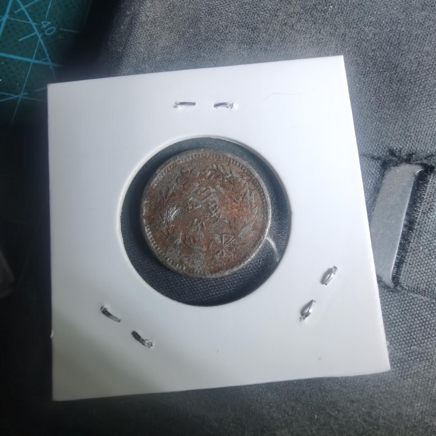 沼泽如烟--第930场