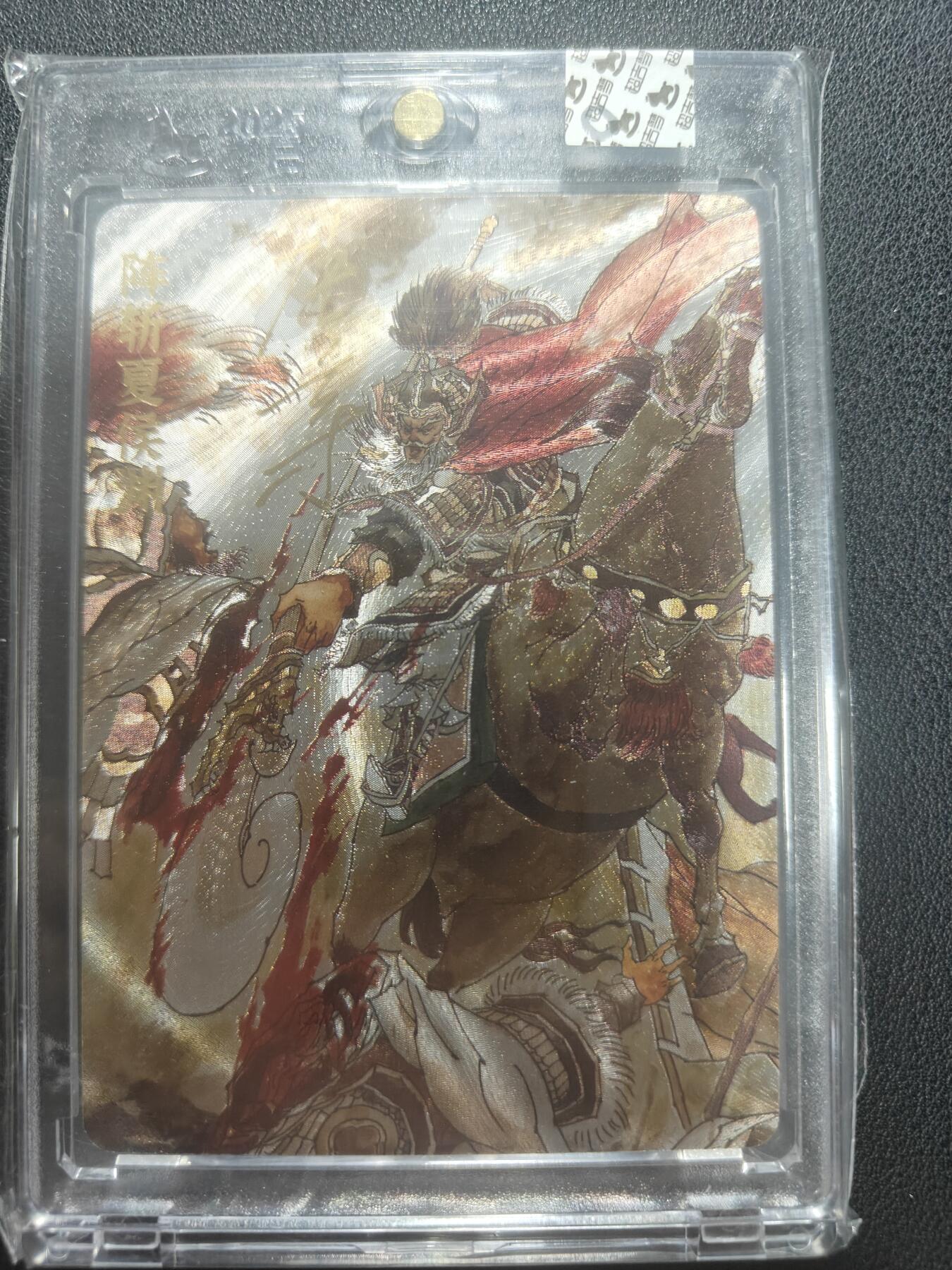 天玑星卡拍第148期《12.11周四截拍》持续收拍收评中 满赠卡需备注