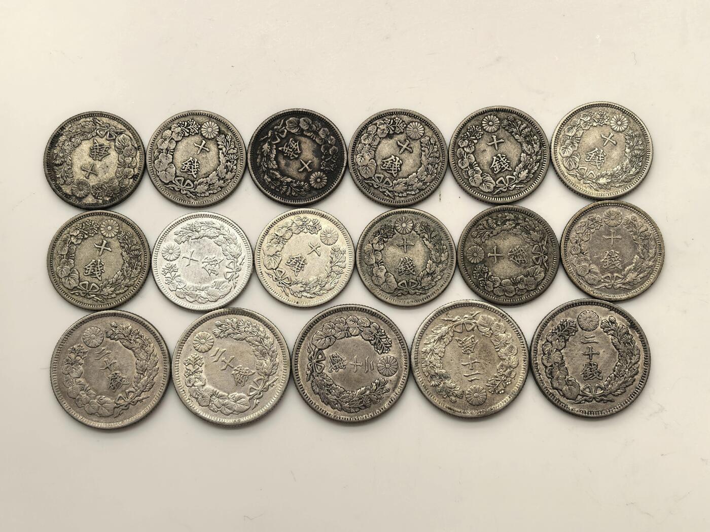博洋堂世界钱币拍卖第151期（全场包邮） 日本明治大正时期旭日十钱、二十钱银币一组17枚