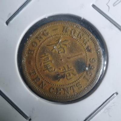 沼泽如烟--第930场 - 香港1956年一毫