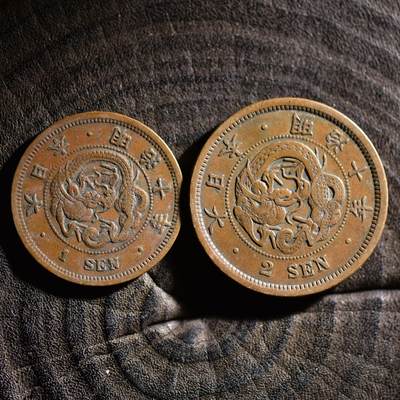 【良泉】【元旦直播场】1月1日晚19.30点开拍！208组西方古代钱币、日本朝鲜花钱 - 明治十年【日本】龙一钱二钱铜币2枚，21.01克