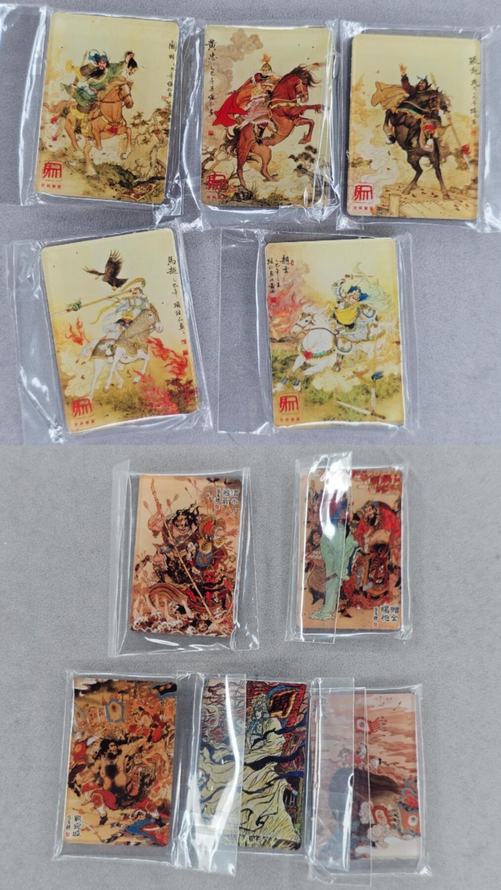 龙虎卡牌六七场 （无佣金，周六结拍，欢迎送拍） 冰箱贴10枚 昆仑万象 项维仁五虎&陈岱青绘三国&权迎东周瑜