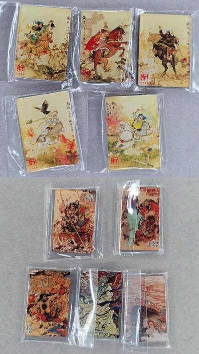 龙虎卡牌六七场 （无佣金，周六结拍，欢迎送拍） - 冰箱贴10枚 昆仑万象 项维仁五虎&陈岱青绘三国&权迎东周瑜