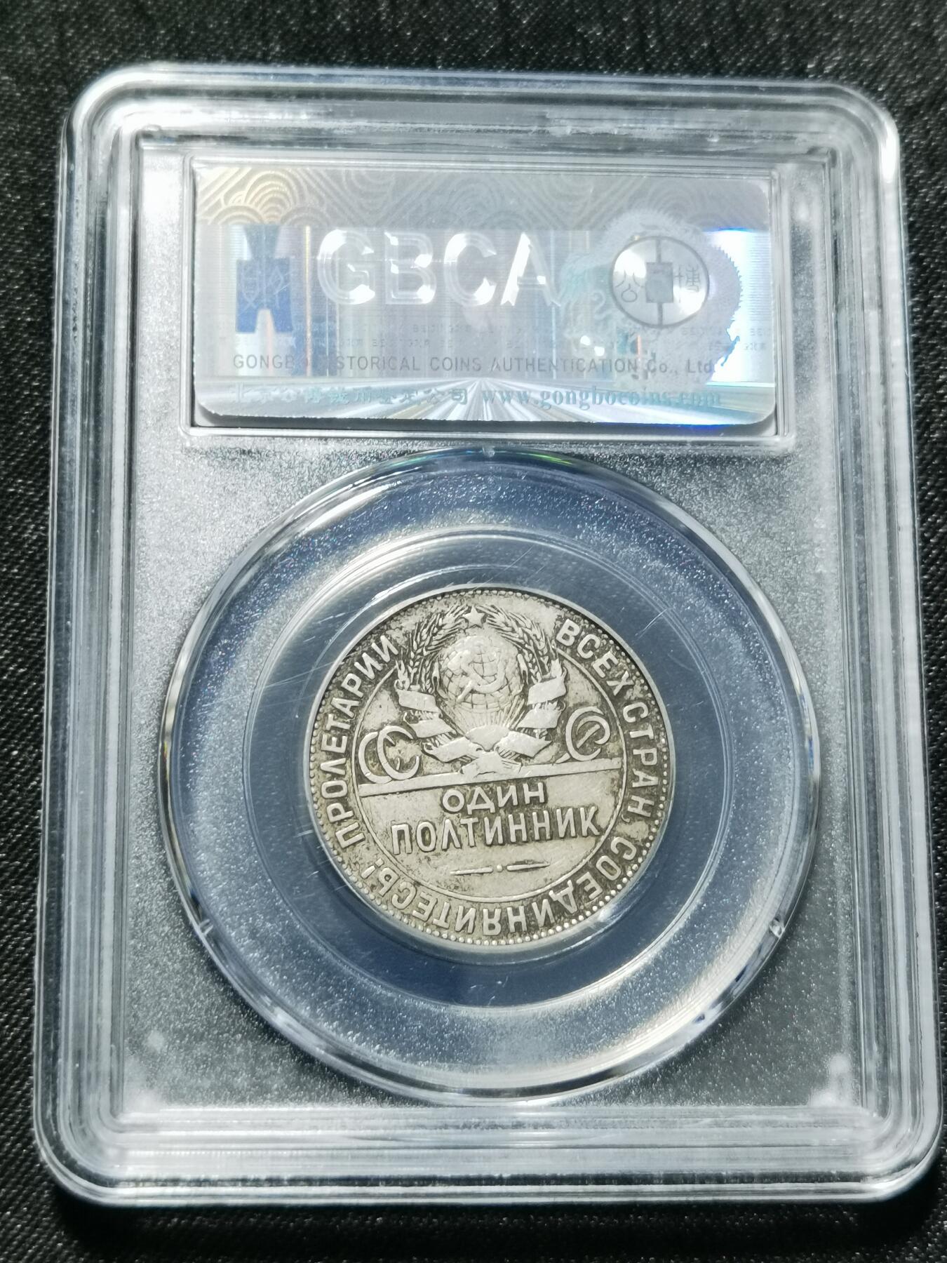 天下钱庄专场欢迎参拍