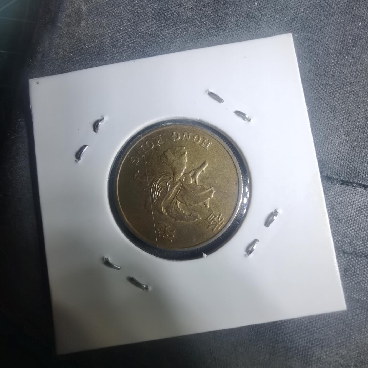 沼泽如烟--第930场 香港1995年五毫