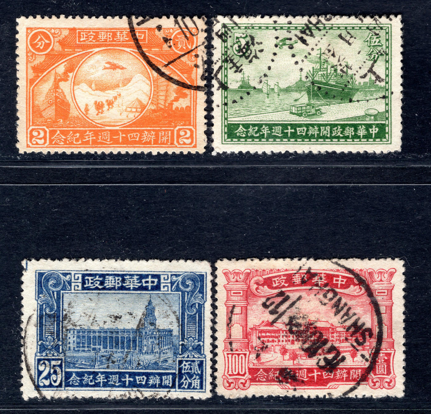 洪涛臻品批发群 精选邮票限时拍卖第1195期 