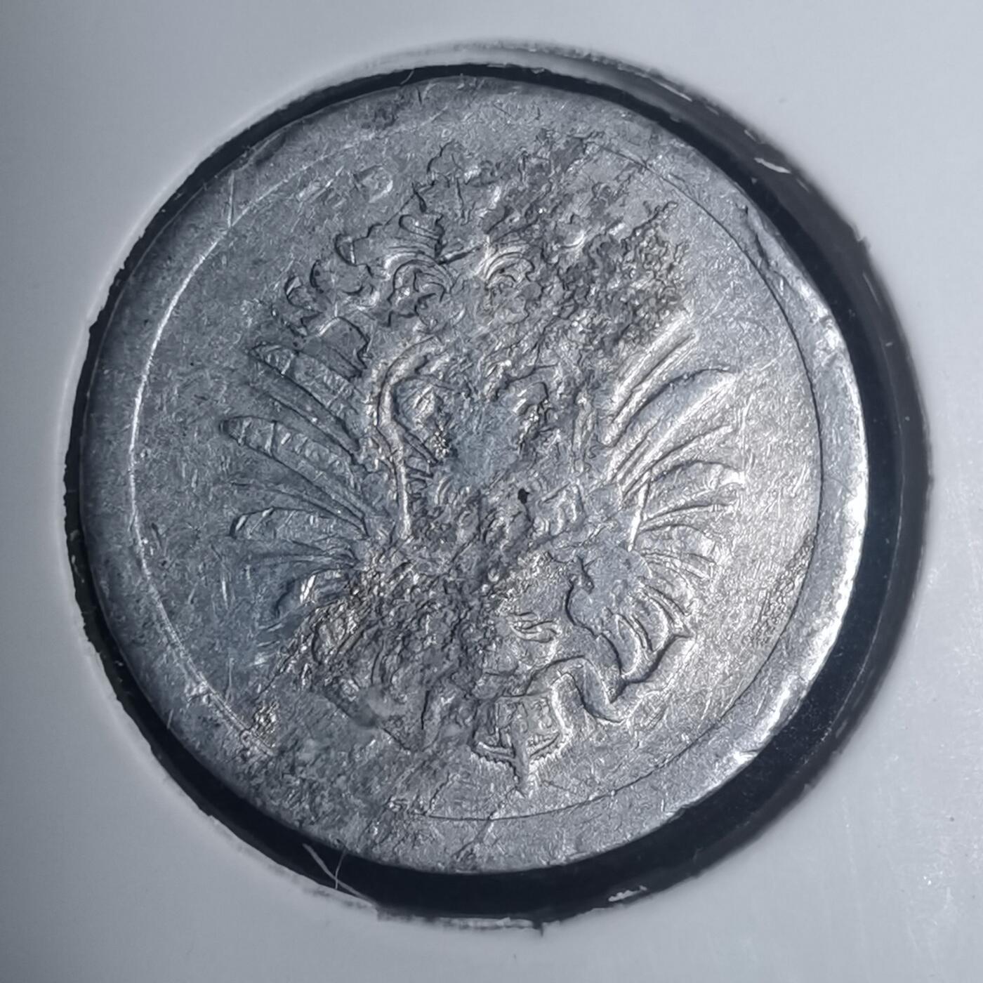 沼泽如烟--第930场 德国1917年1芬尼