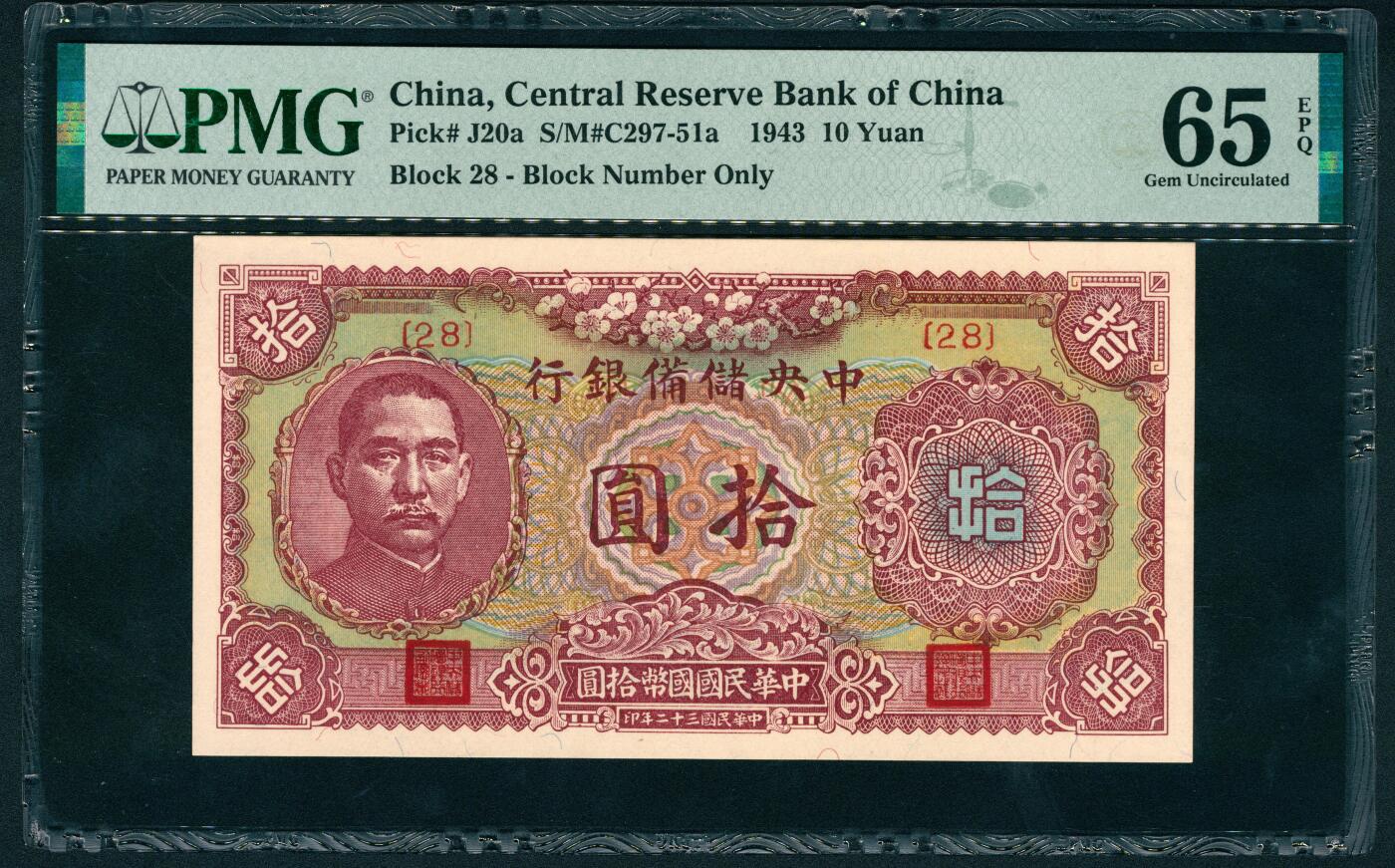 上海炎玺拍卖 玺鉴春秋