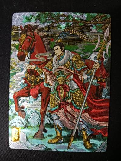 花开卡拍第53期（12月28号周日截拍，品控勿拍!!!拍品不寄存，运费5元，自制卡难免瑕疵，可能存在轻微撞角爆边等出厂瑕疵，品控介意勿拍！） - 奇点卡牌 盲包卡 粗闪 多吉长情绘卷 吕布