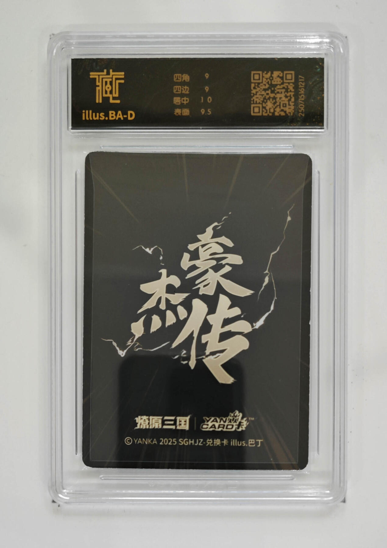 欢迎送拍、零成本上架，释放现金流，合理分配上拍卡品