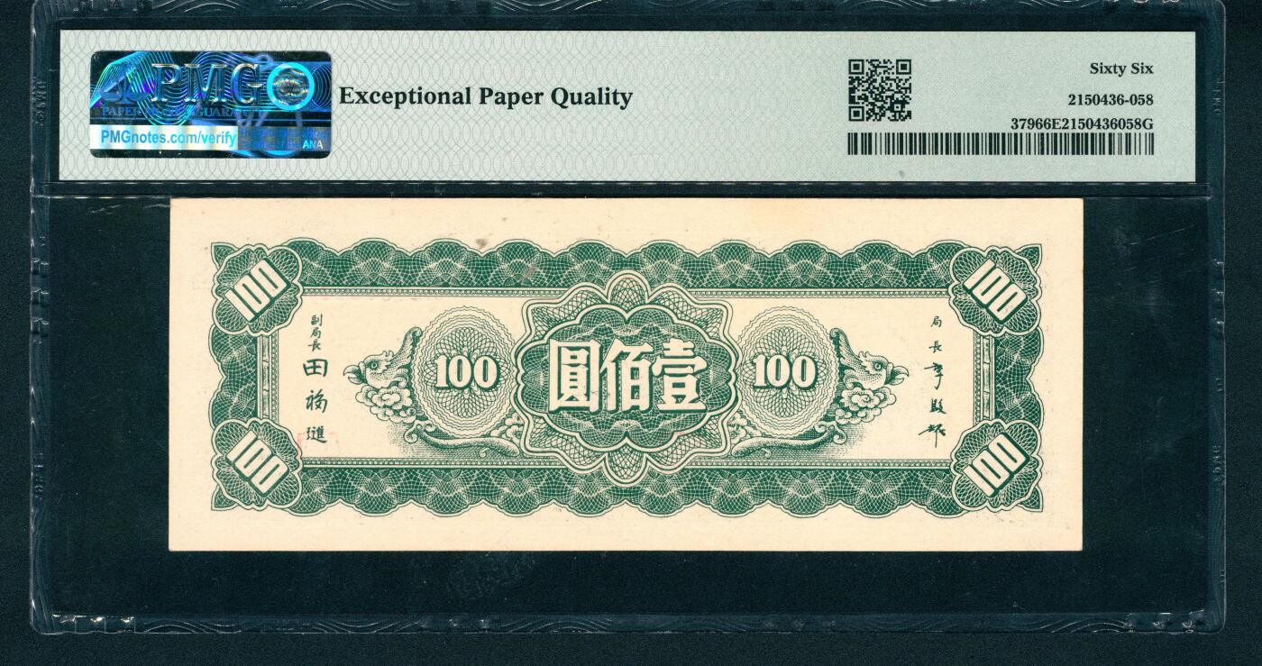 上海炎玺拍卖 玺鉴春秋