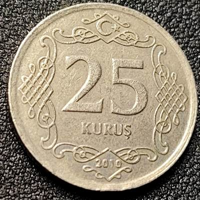 泉币菌-第146场-精品福利场 - 土耳其25库鲁硬币 凯末尔总统