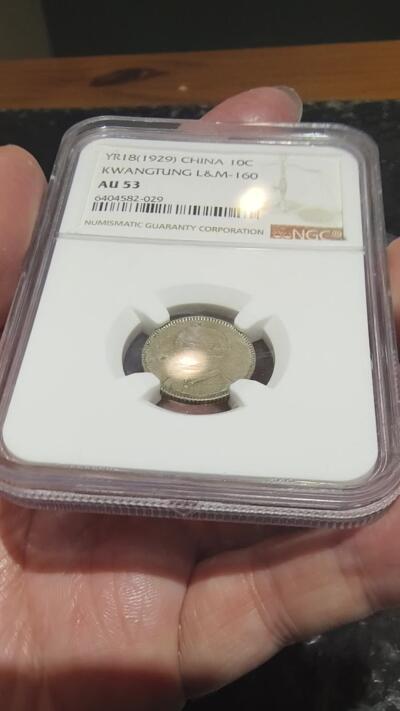 老银元专场（本场拍品丰富，三位宝主提供）